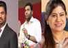 ஒரே குடும்பத்தில் 3 பேர் எம்.எல்.ஏ.வாக தேர்வு …
