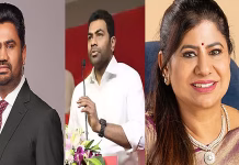 ஒரே குடும்பத்தில் 3 பேர் எம்.எல்.ஏ.வாக தேர்வு …