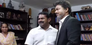 நா.த.க. தலைமை ஒருங்கிணைப்பாளர் சீமானை சந்தித்த முதல்-அமைச்சர் விஜய் …