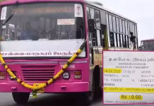 மகளிருக்கான கட்டணமில்லா பேருந்து சேவை நிறுத்தம்? – தமிழக அரசு விளக்கம்