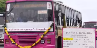 மகளிருக்கான கட்டணமில்லா பேருந்து சேவை நிறுத்தம்? – தமிழக அரசு விளக்கம்