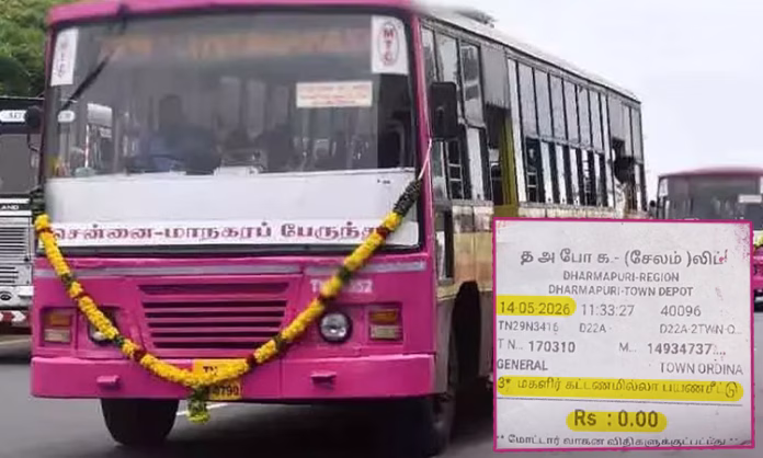 dailythanthi_2026-05-14_32r72esn_Untitled-15