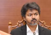 பெட்ரோல்,டீசல் விலை உயர்வை திரும்ப பெற வேண்டும்: மத்திய அரசுக்கு விஜய் வலியுறுத்தல்