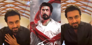 “எவ்வளவு நன்றிகள் சொன்னாலும் பத்தாது”- நடிகர் சூர்யா நெகிழ்ச்சி