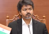 முதல்-அமைச்சர் ஜோசப் விஜய் கையில் 17 துறைகள்! …
