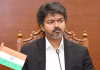 தஞ்சையில் ஏசி வெடித்து இளைஞர் பலி: முதல்-அமைச்சர் விஜய் நிவாரணம் அறிவிப்பு …