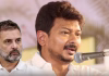 காங்கிரஸ் கட்சியை இனி எந்த காலத்திலும் சேர்க்க கூடாது: உதயநிதி ஸ்டாலின் பேச்சு
