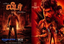 ஓ.டி.டி.யில் வெளியாகும் “லீடர்” திரைப்படம்… எதில், எப்போது பார்க்கலாம்? …