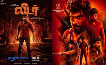 ஓ.டி.டி.யில் வெளியாகும் “லீடர்” திரைப்படம்… எதில், எப்போது பார்க்கலாம்? …