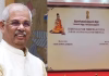 கவர்னர் மாளிகை நிகழ்ச்சியில் திருவள்ளுவருக்கு காவி உடை – மீண்டும் சர்ச்சை