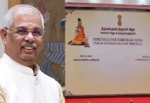 கவர்னர் மாளிகை நிகழ்ச்சியில் திருவள்ளுவருக்கு காவி உடை – மீண்டும் சர்ச்சை
