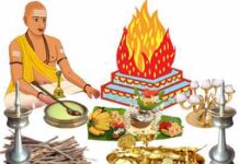 ஹோமங்களும் பயன்களும்