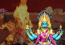 ஸ்ரீ மகா பிரத்தியங்கிரா தேவி