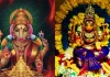 வாராஹி காயத்ரி மந்திரம்