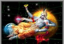 மகாவிஷ்ணுவின் திருநாமங்களின் மகிமை