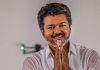 திருச்சியில் முதல்-அமைச்சர் விஜய் பங்கேற்கும் நிகழ்ச்சி: 5 ஆயிரம் பேருக்கு மட்டுமே அனுமதி