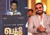 புற்றுநோய் பாதிப்பு… ‘பெத்தி’ படக்குழுவுக்கு சிவராஜ்குமார் போட்ட கண்டிஷன் – மறுத்த ராம் சரண் …