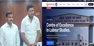தொழிலாளர் கல்வி நிலையத்திற்கு பிரத்யோக இணையதளம் உருவாக்கம்