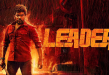 ஓடிடி டிரெண்டிங்கில் முதல் இடத்தை பிடித்த ‘லீடர்’ திரைப்படம்