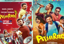 ஓ.டி.டி.யில் வெளியாகும் “அதிரடி” திரைப்படம்… எதில், எப்போது பார்க்கலாம்?