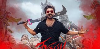சூர்யாவின் “கருப்பு” பட ஓடிடி ரிலீஸ் எப்போது தெரியுமா?