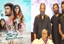 “சிங் கீதம்” படம் மூலம் எனது 40 வருடக் கனவு நனவாகியுள்ளது – சிங்கீதம் சீனிவாச ராவ்