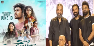 “சிங் கீதம்” படம் மூலம் எனது 40 வருடக் கனவு நனவாகியுள்ளது – சிங்கீதம் சீனிவாச ராவ்