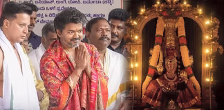 கொல்லூர் மூகாம்பிகை அம்மன் கோவிலில் முதல்-அமைச்சர் விஜய் சாமி தரிசனம் …