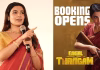 “நடன காட்சிகளை விட சண்டை காட்சிகள் சுலபமானது”- நடிகை சமந்தா பேச்சு