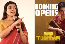 “நடன காட்சிகளை விட சண்டை காட்சிகள் சுலபமானது”- நடிகை சமந்தா பேச்சு