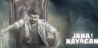“ஜன நாயகன்” இணையத்தில் கசிந்த விவகாரம்: தேடப்படும் நபரின் முன்ஜாமீன் மனு தள்ளுபடி …