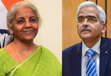 மத்திய மந்திரிசபை மாற்றம்: புதிய நிதி மந்திரியாகிறார் சக்திகாந்த தாஸ்?