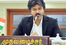 பெண்கள் பாதுகாப்பில் எந்த சமரசமும் கூடாது: கலெக்டர்கள் மாநாட்டில் முதல் அமைச்சர் விஜய் அறிவுறுத்தல் …