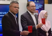 Pasport Malaysia Antarabangsa versi baharu