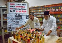 தவளைகளைக் காப்போம் – பினாங்கு பயனீட்டாளர் சங்கம் அழைப்பு