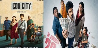 ஓ.டி.டி.யில் வெளியாகும் அர்ஜுன் தாஸின் “கான் சிட்டி” திரைப்படம்… எதில், எப்போது பார்க்கலாம்?…