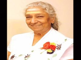 பிரபல பின்னணி பாடகி எஸ்.ஜானகி காலமானார்