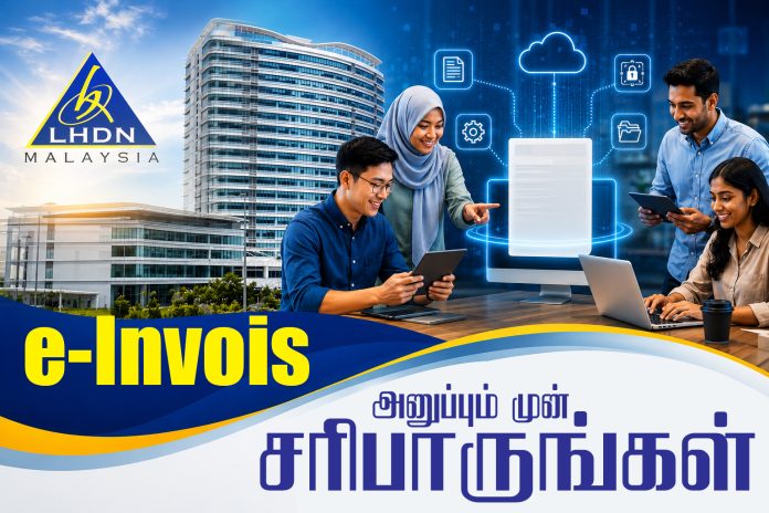 LHDN WEB