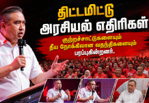 நெகிரி செம்பிலான் மந்திரி பெசார் பதவி: அந்தோணி லோக் மறுப்பு!