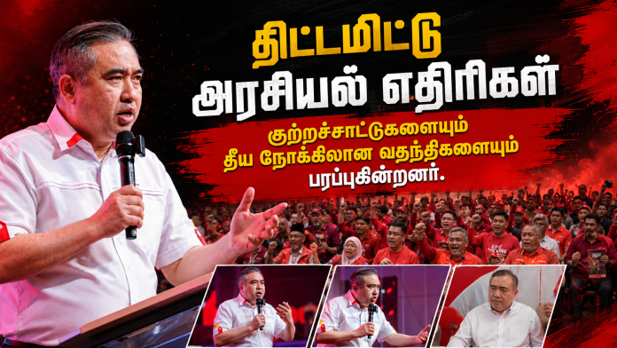 MOANTONY