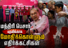 மக்களுக்கு சேவையா? பதவிக்கான போட்டியா?” – எதிர்க்கட்சிகளை கடுமையாக விமர்சித்த பிரதமர்
