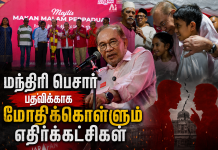 மக்களுக்கு சேவையா? பதவிக்கான போட்டியா?” – எதிர்க்கட்சிகளை கடுமையாக விமர்சித்த பிரதமர்