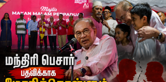 மக்களுக்கு சேவையா? பதவிக்கான போட்டியா?” – எதிர்க்கட்சிகளை கடுமையாக விமர்சித்த பிரதமர்