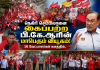 நெகிரி செம்பிலான் 2026 தேர்தல்: மக்கள் நீதி கட்சியின் (PKR) 16 தளபதிகள் களம் இறக்கம்!