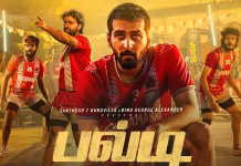 ஓராண்டுக்குப் பிறகு ஓடிடியில் வெளியாகும் ஷேன் நிகாமின் ‘பல்டி’