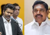 தவெகவை கணிக்கத் தவறிவிட்டோம் – எடப்பாடி பழனிசாமி
