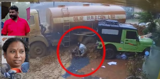 வயநாடு நிலச்சரிவில் உயிர் தப்பிய மதுரை தம்பதி – லாரிக்கு அடியில் சிக்கி மீண்ட வீடியோ வைரல்