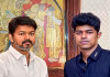 மகன் சஞ்சய்யின் “சிக்மா” படத்தின் இசை வெளியீட்டு விழாவில் பங்கேற்கும் விஜய்?