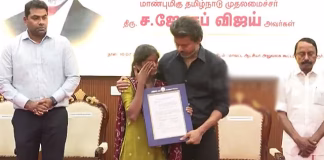 மகளுக்கு அரசு வேலை: விஜய்யை மகனாக பார்க்கிறேன் – பெண் கண்ணீருடன் உருக்கம் …