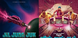 10 ஆண்டுகளுக்கு பிறகு ஓடிடியில் வெளியான சித்தார்த்தின் “ஜில் ஜங் ஜக்”